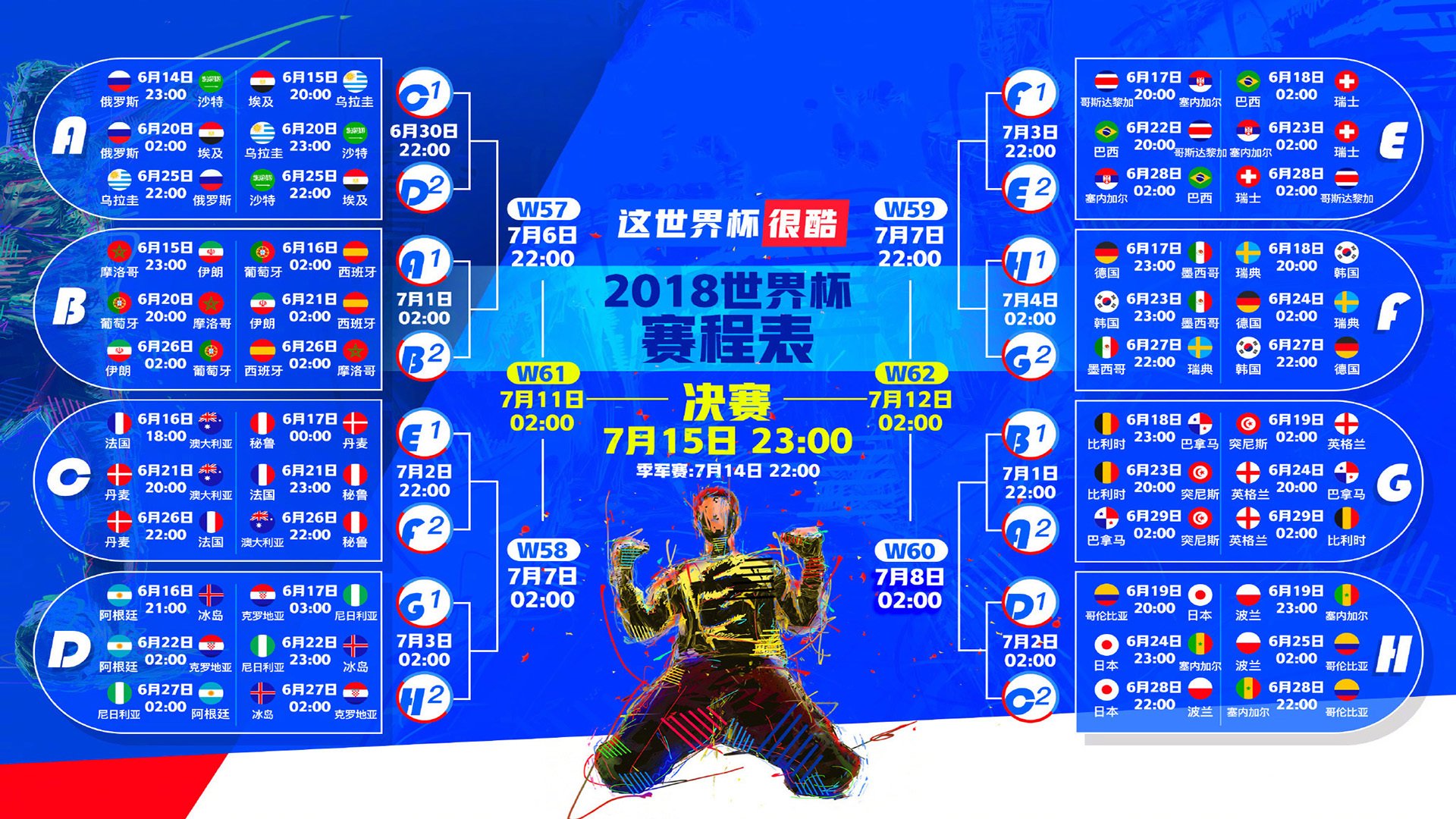 FB体育注册网址-蓝衣褪色，红魔狂舞，2026世界杯唯一一场碾压式强强对话，姆巴佩独木难支
